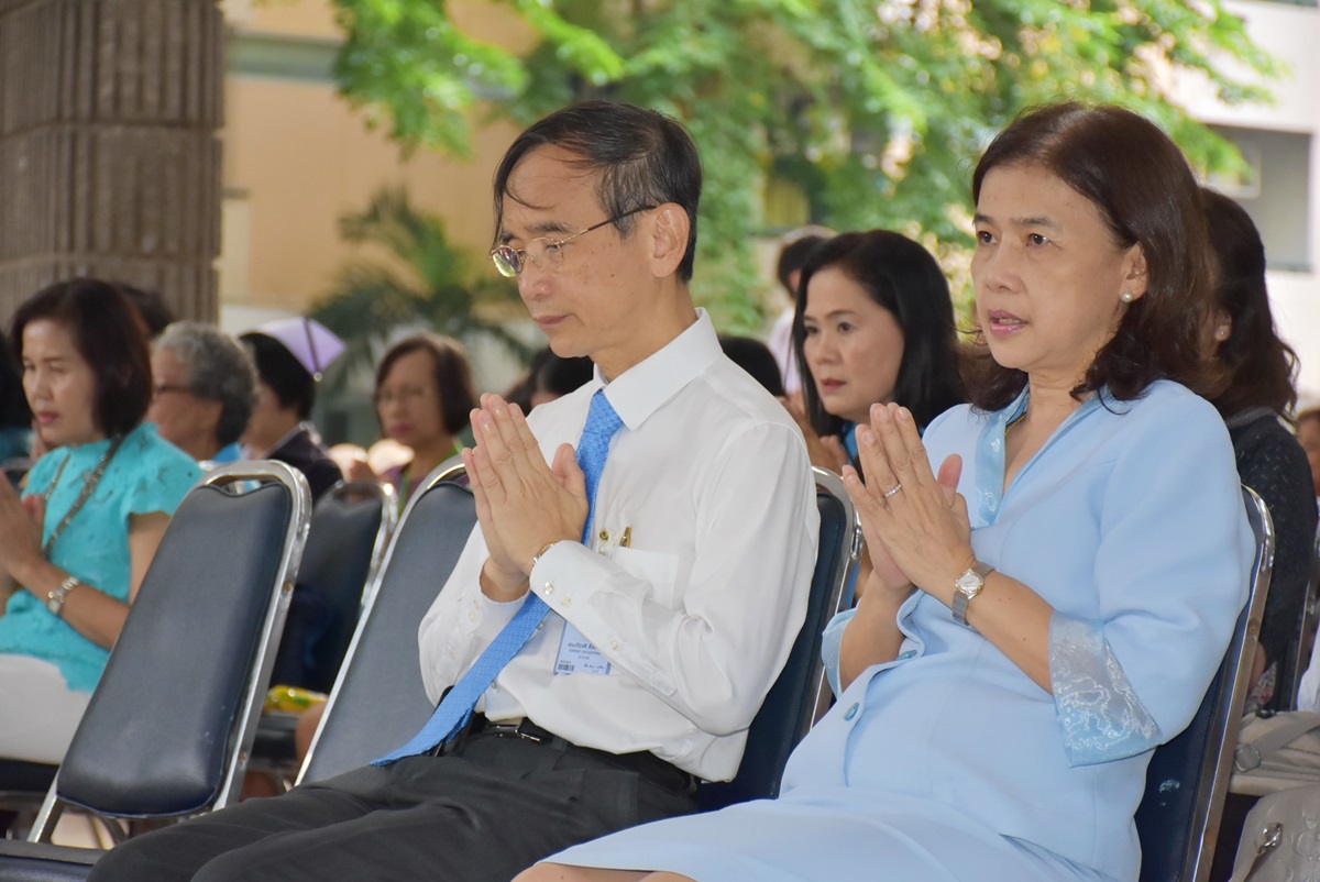 ทำบุญเดือนเกิดบุคลากรประจำเดือนสิงหาคม