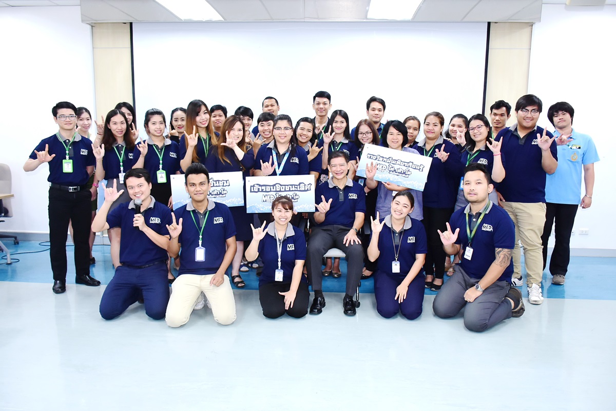 ประกวดเว็บไซต์รามาธิบดี ประจำปี 2561 รอบคัดเลือกด้านสนับสนุน