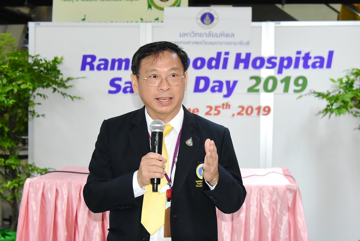 กิจกรรม Ramathibodi Hospital Safety Day