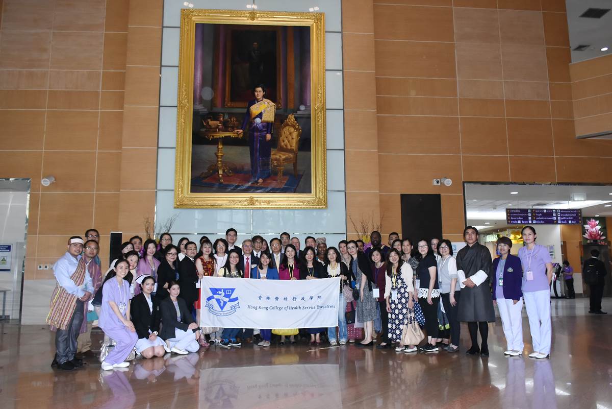 ต้อนรับตัวแทนจาก Hong Kong College of Health Service Executives (HSCHSE) และมหาวิทยาลัยนเรศวร