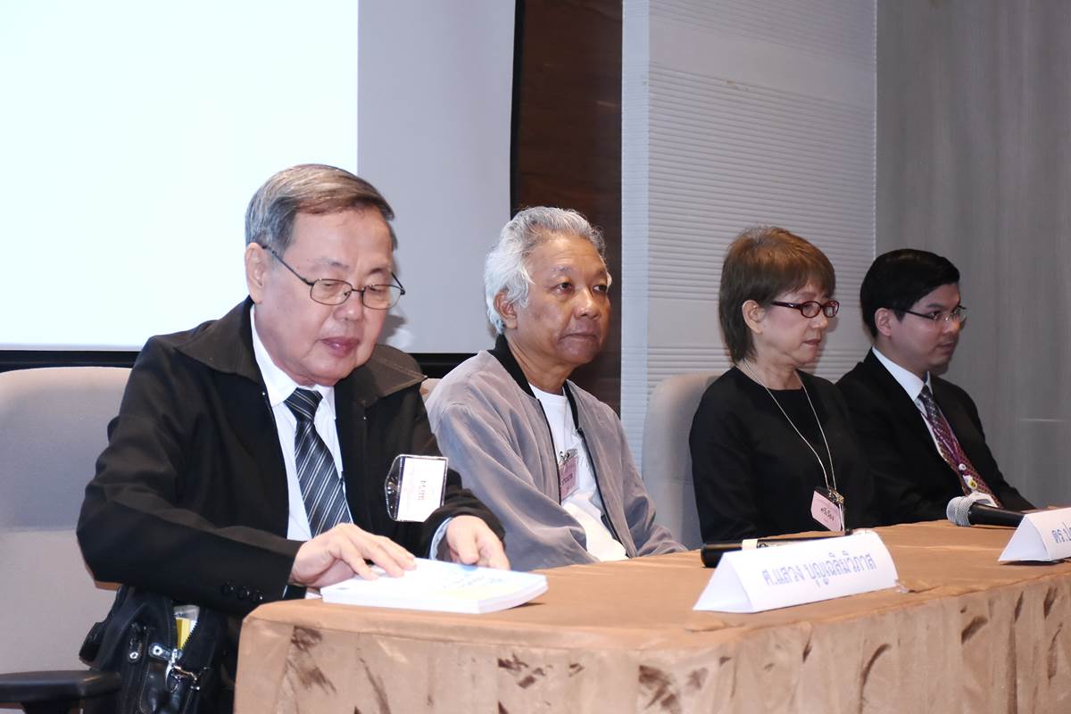 ประชุมวิชาการ เรื่อง Palliative Care Day 2017: Don’t leave those suffering behind