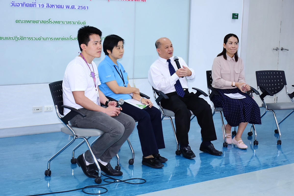 สาขาวิชาประสาทวิทยา ภาควิชากุมารเวชศาสตร์ จัดการประชุมประจำปี ครั้งที่ 5 การพบปะระหว่างทีมสหสาขาวิชาการและสานสัมพันธ์กลุ่มผู้ป่วยโรคกล้ามเนื้อเสื่อมดูเชน