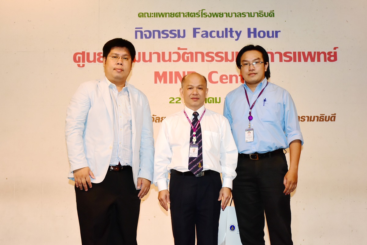 กิจกรรม Faculty Hour เรื่อง ศูนย์พัฒนานวัตกรรมทางการแพทย์ MIND Center