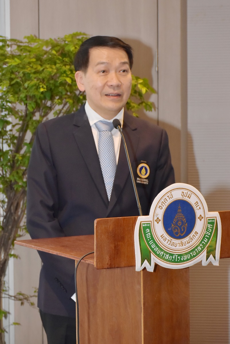 ประชุมวิชาการ Ramathibodi Update In Internal Medicine 2018