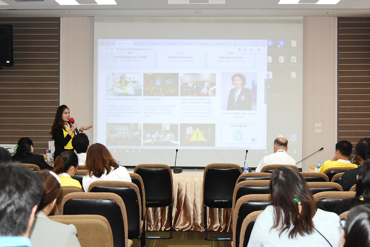 ประกวดเว็บไซต์ รอบชิงชนะเลิศ ประจำปี 2562 ภายใต้หัวข้อ โต เต็ม ตัว