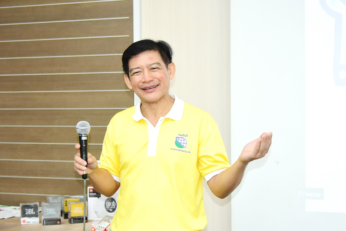 ประกวดเว็บไซต์ รอบชิงชนะเลิศ ประจำปี 2562 ภายใต้หัวข้อ โต เต็ม ตัว