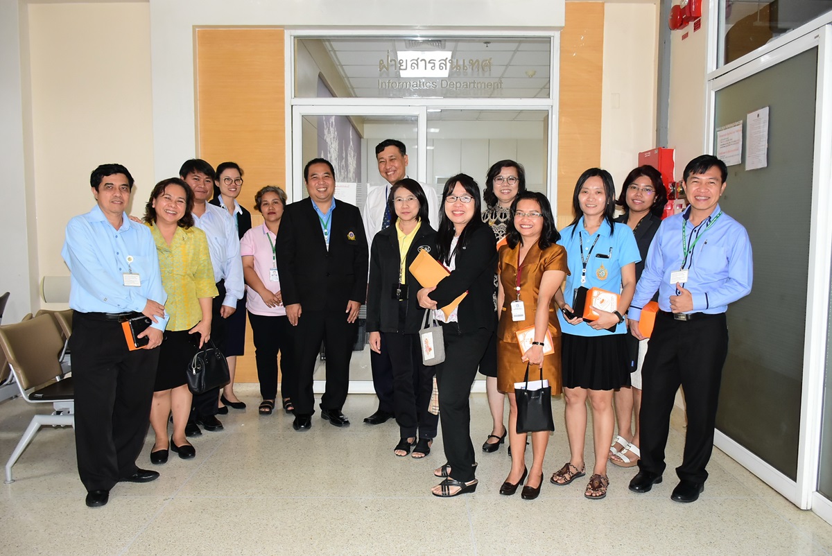 องค์การเภสัชกรรม ศึกษาดูงานระบบ IT ฝ่ายสารสนเทศ