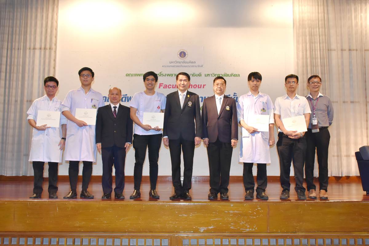 Faculty Hour คณบดีพบนักศึกษาแพทย์รามาธิบดีชั้นคลินิก