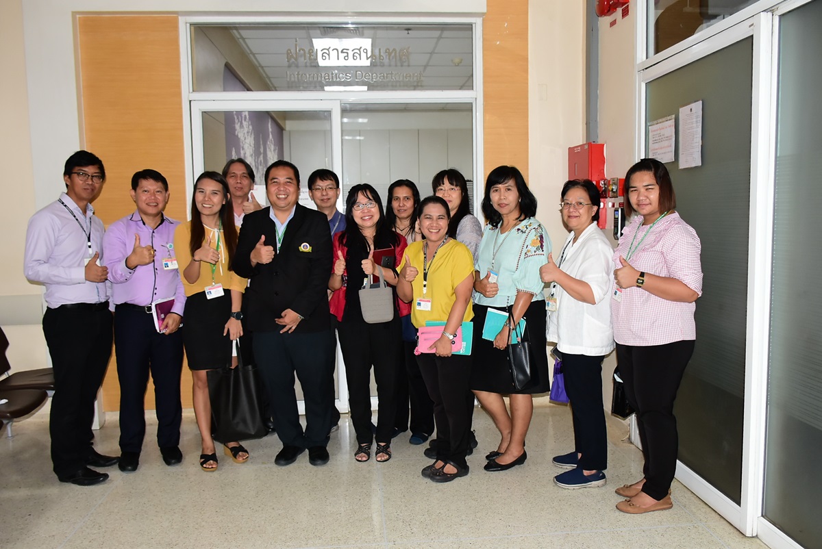 องค์การเภสัชกรรม ศึกษาดูงานระบบ IT ฝ่ายสารสนเทศ