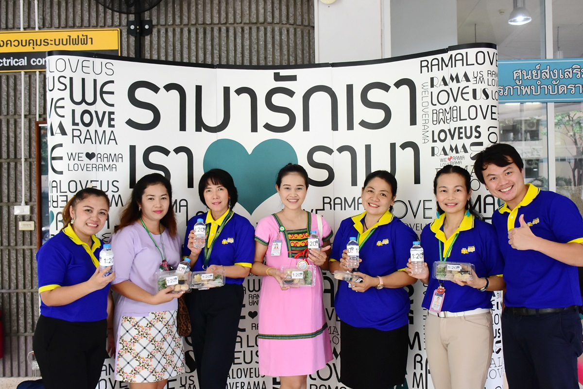 กิจกรรมมอบอาหารให้แก่สมาชิกโครงการ Rama Network ในโอกาสขอบคุณ