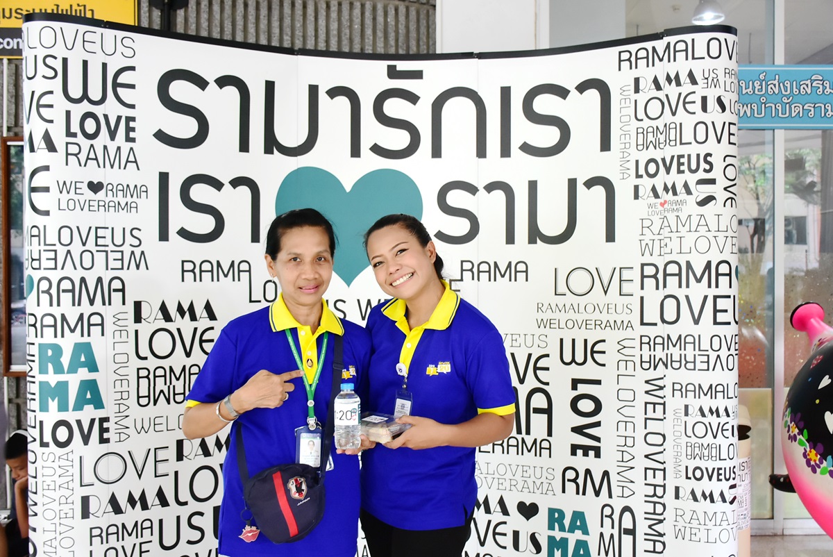 กิจกรรมมอบอาหารให้แก่สมาชิกโครงการ Rama Network ในโอกาสขอบคุณ