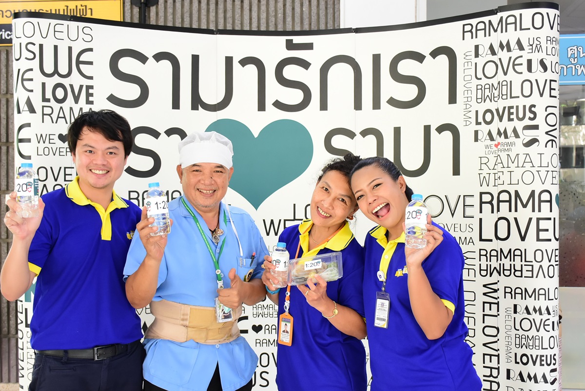 กิจกรรมมอบอาหารให้แก่สมาชิกโครงการ Rama Network ในโอกาสขอบคุณ