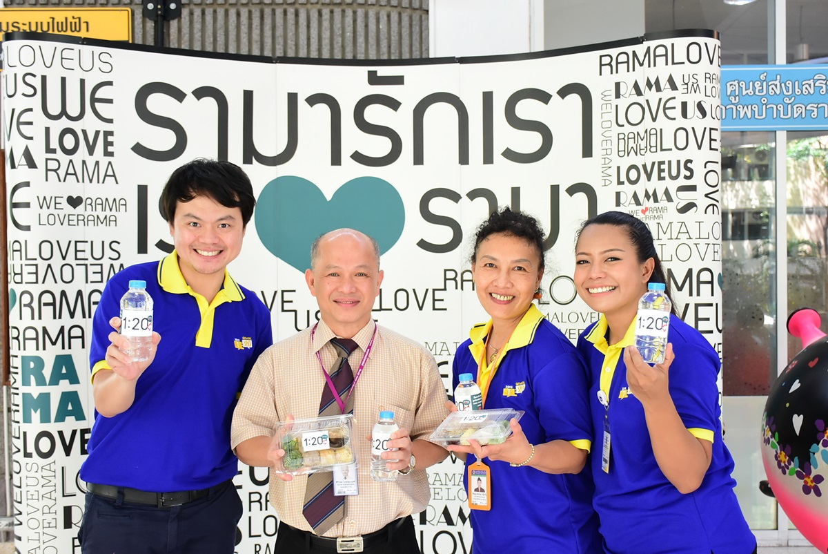 กิจกรรมมอบอาหารให้แก่สมาชิกโครงการ Rama Network ในโอกาสขอบคุณ