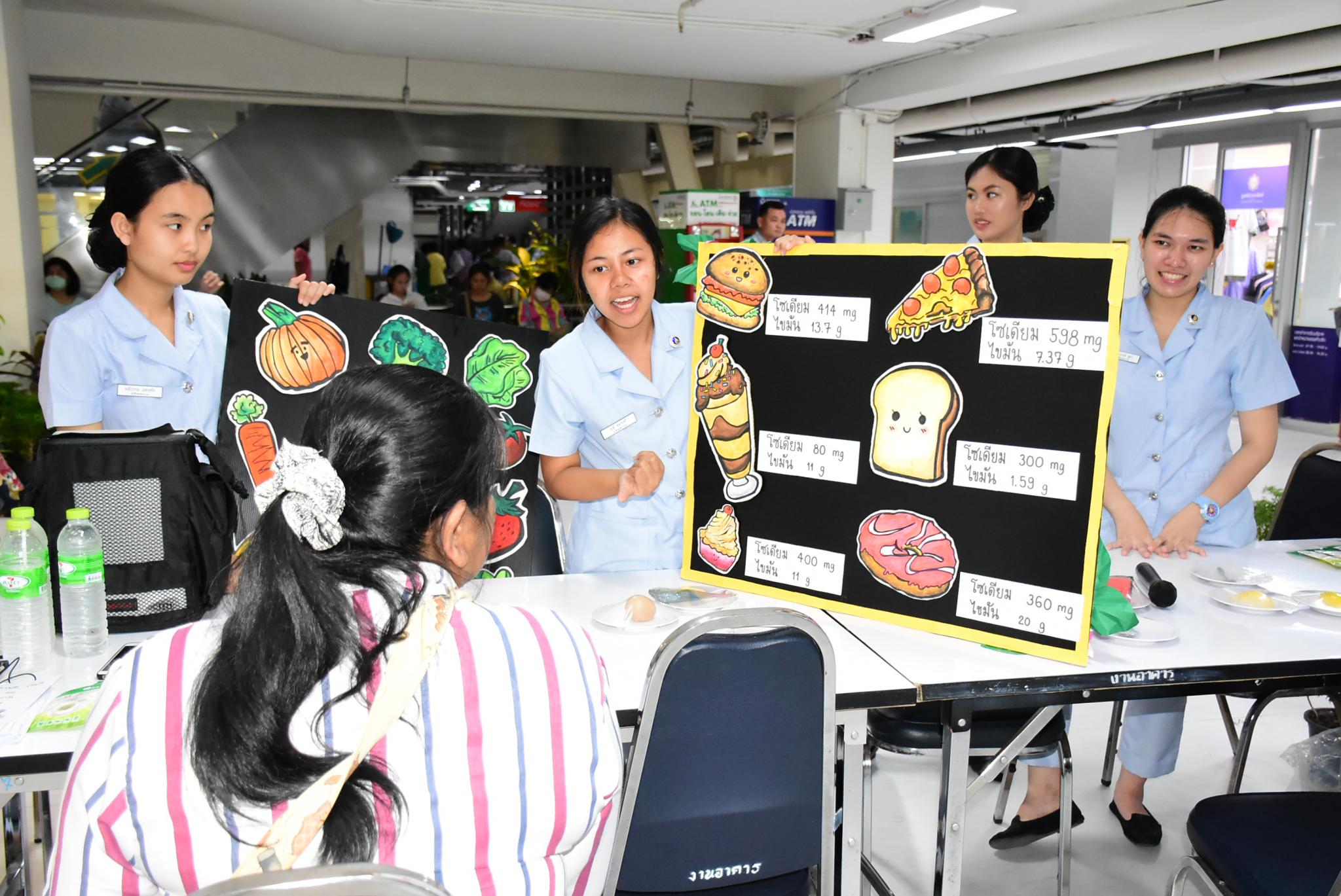 งานมหกรรมสุขภาพ ครั้งที่ 1/2561 สุขภาพดีสร้างได้ด้วยตัวเรา