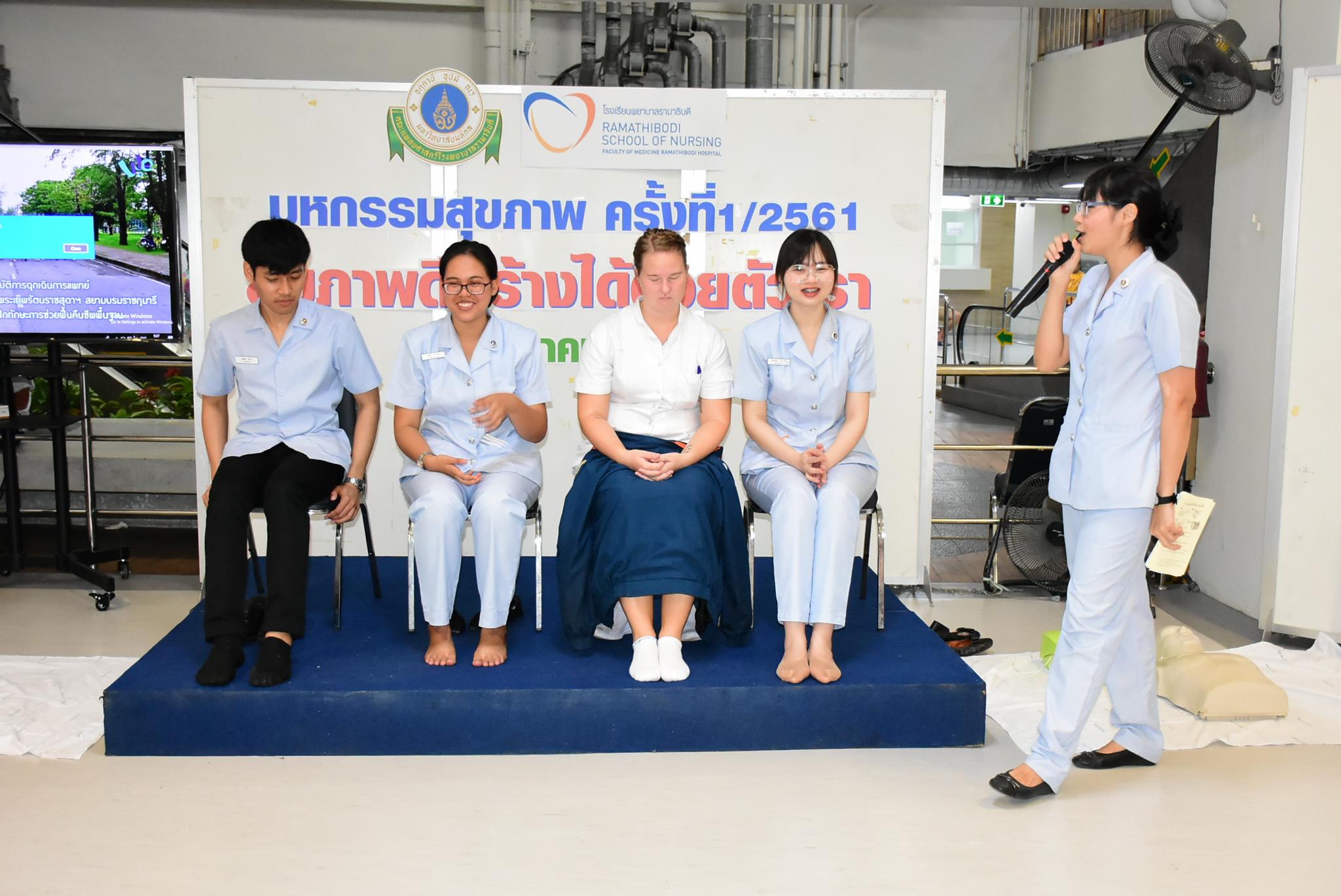 งานมหกรรมสุขภาพ ครั้งที่ 1/2561 สุขภาพดีสร้างได้ด้วยตัวเรา