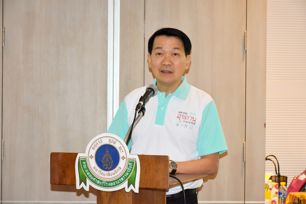 งานมหกรรมสุขภาพ ชาวรามาธิบดี งานมหกรรมสุขภาพ ชาวรามาธิบดี