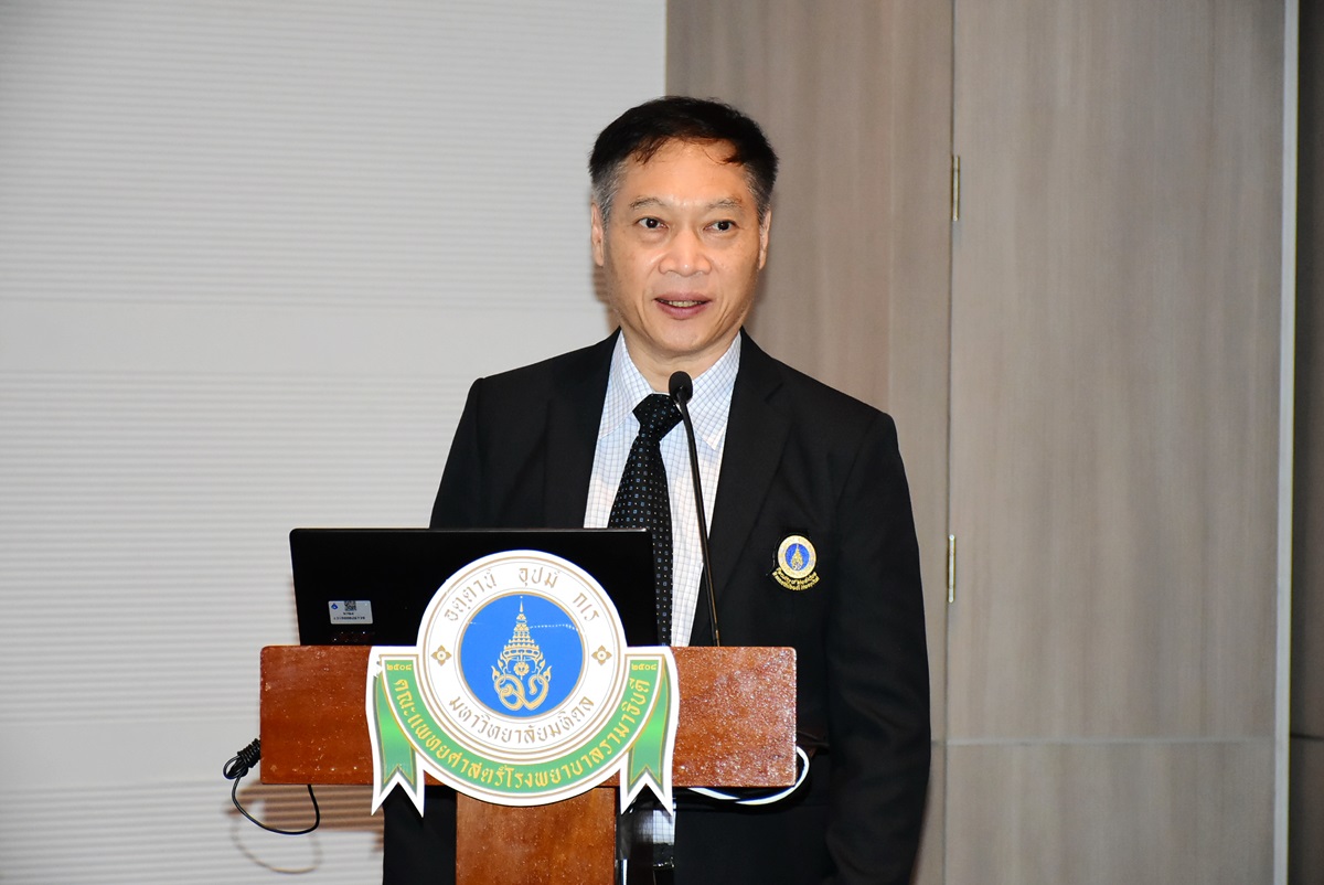 การประชุมวิชาการระหว่างมหาวิทยาลัย (Inter University Conference)