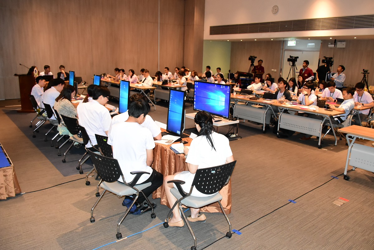 การประชุมวิชาการระหว่างมหาวิทยาลัย (Inter University Conference)