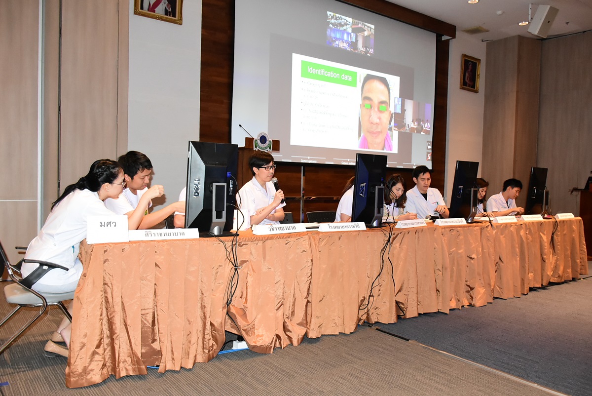 การประชุมวิชาการระหว่างมหาวิทยาลัย (Inter University Conference)