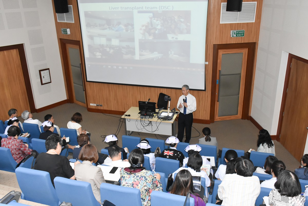 การประชุมเตรียมรับการเยี่ยมรับรองเฉพาะโรค (Disease Specific Certification: DSC) การปลูกถ่ายตับ (Liver Transplantation)