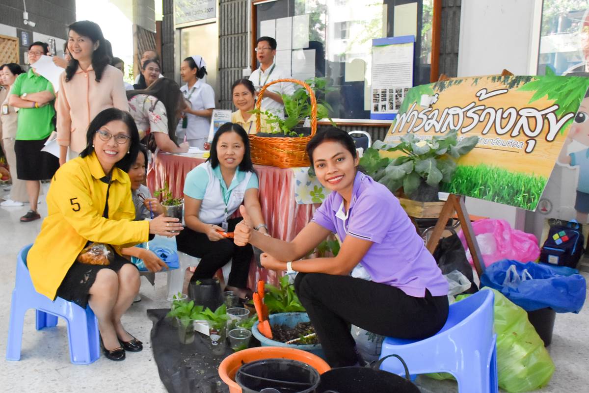 มหกรรมสุขภาพ มหกรรมสุขภาพ