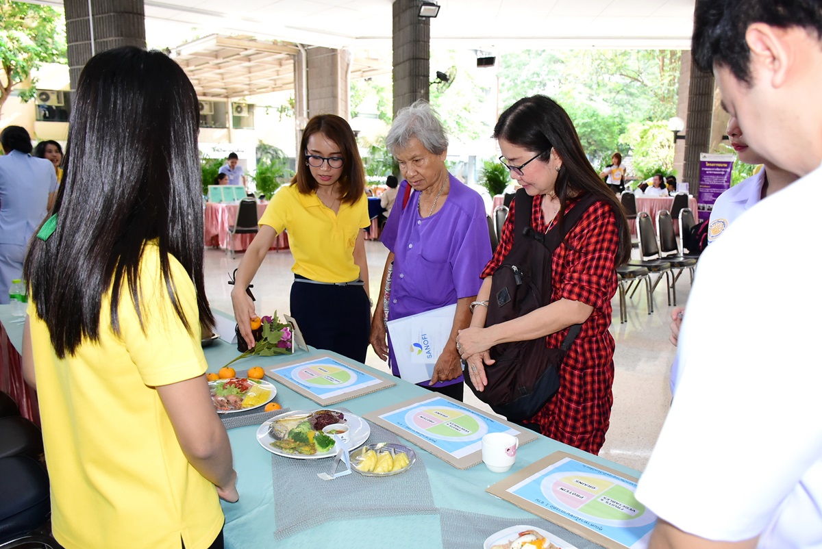 กิจกรรมงานวันเบาหวานโลก เบาหวานกับครอบครัว