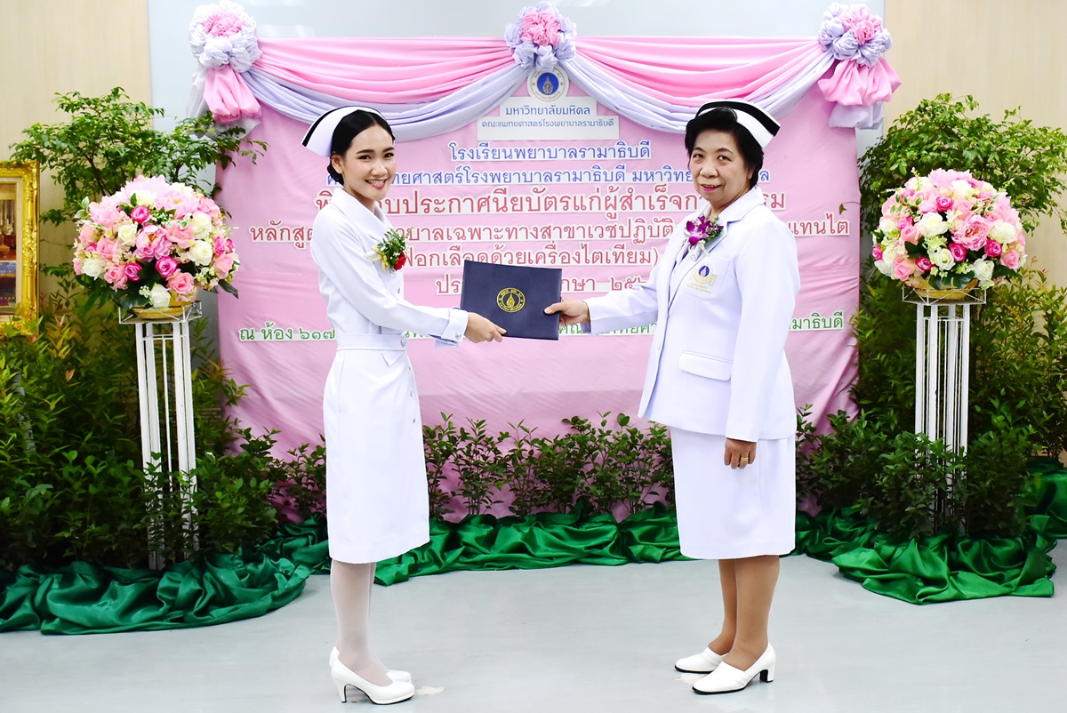 พิธีมอบประกาศนียบัตรแก่ผู้สำเร็จการอบรม หลักสูตรการพยาบาลเฉพาะทาง สาขาวเวชปฏิบัติการบำบัดทดแทนไต (การฟอกเลือดด้วยเครื่องไตเทียม) รุ่นที่ 7 ประจำปีการศึกษา 2561