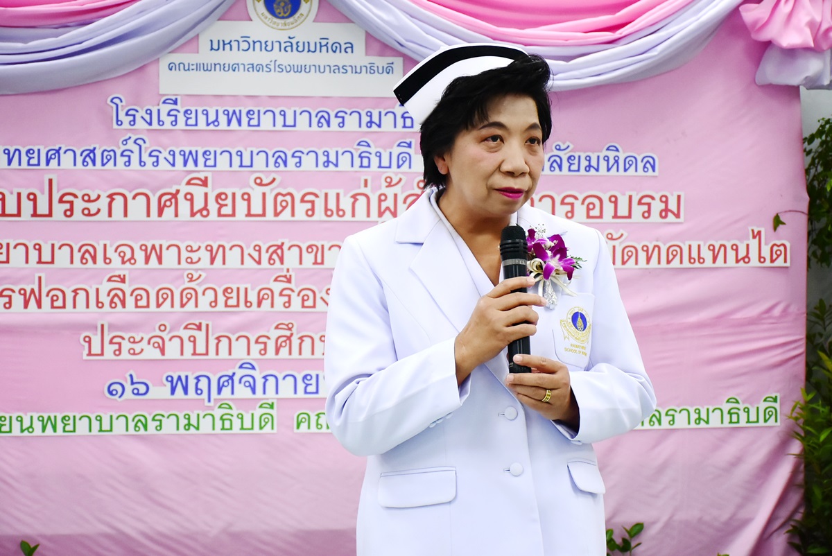 พิธีมอบประกาศนียบัตรแก่ผู้สำเร็จการอบรม หลักสูตรการพยาบาลเฉพาะทาง สาขาวเวชปฏิบัติการบำบัดทดแทนไต (การฟอกเลือดด้วยเครื่องไตเทียม) รุ่นที่ 7 ประจำปีการศึกษา 2561