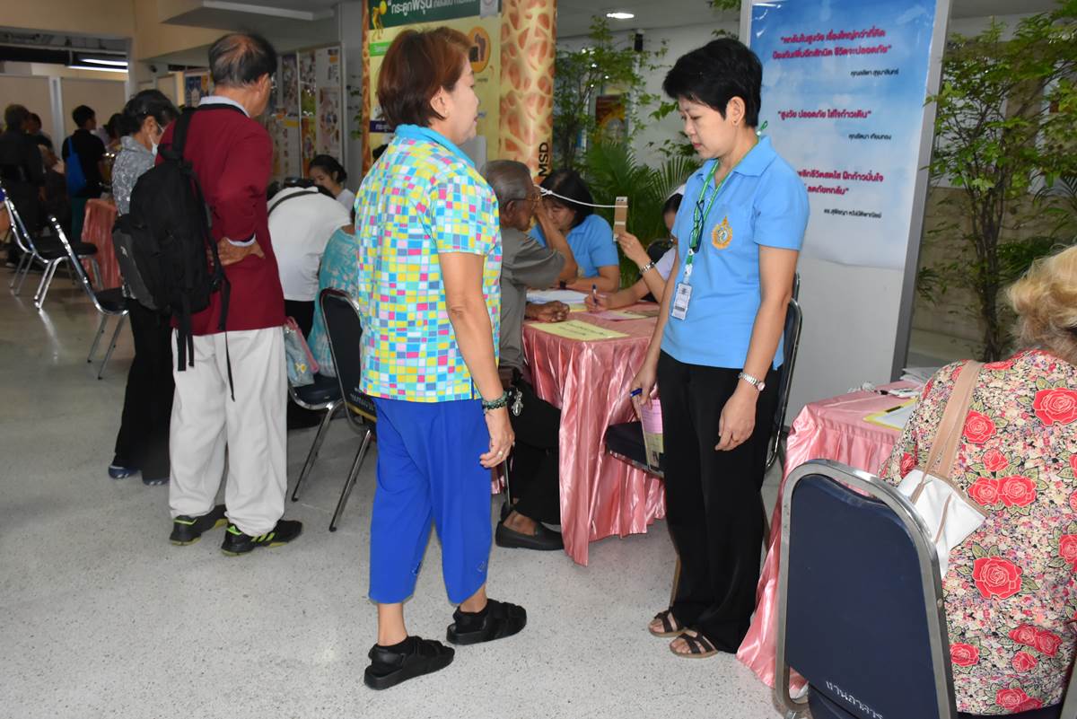 สุขภาพสูงวัยปลอดภัยจากการหกล้ม