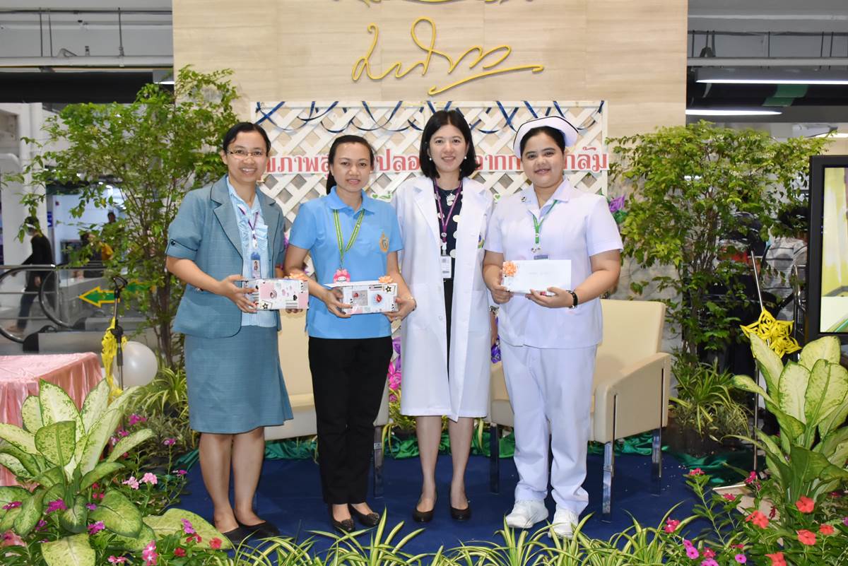 สุขภาพสูงวัยปลอดภัยจากการหกล้ม