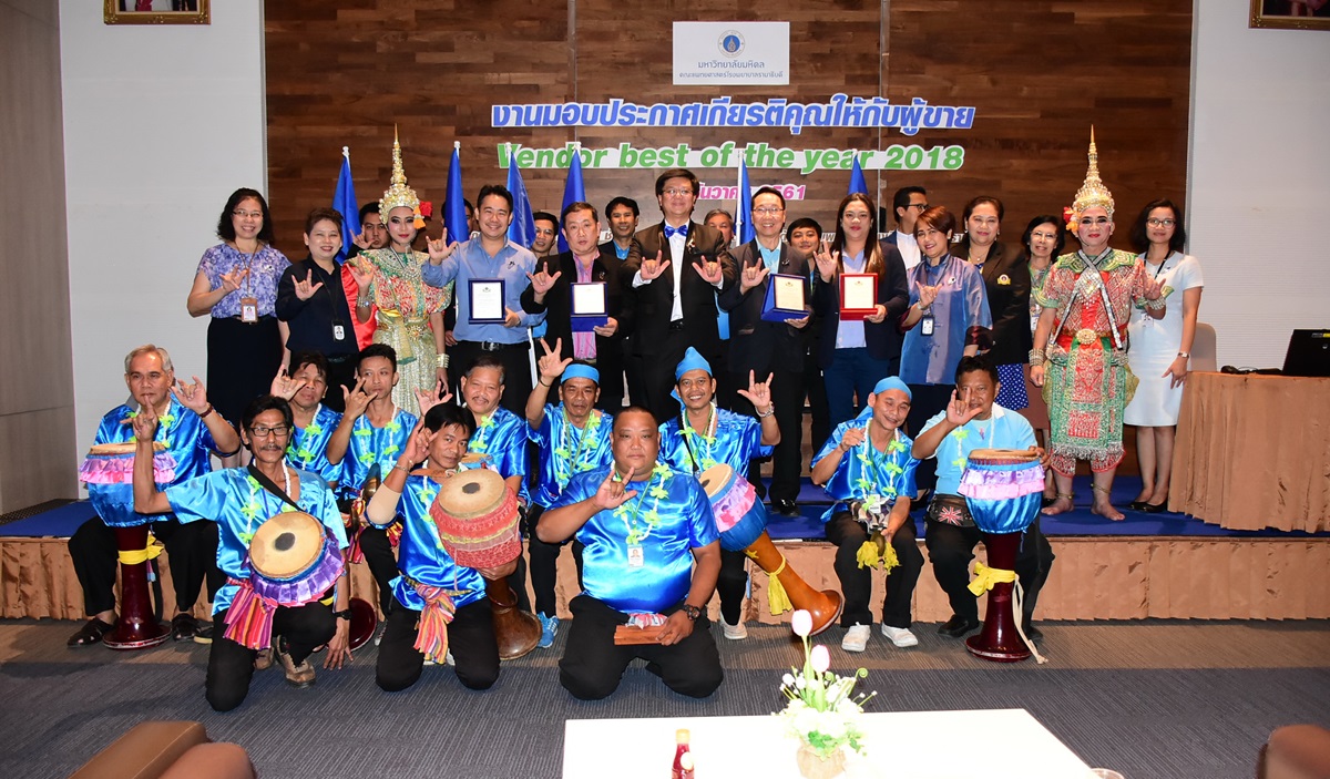 งานมอบประกาศเกียรติคุณให้กับผู้ขาย (Vendor best of the year 2018) and future innovation IMS