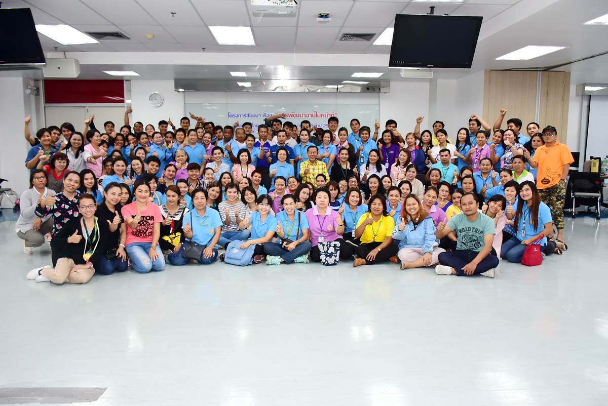 อบรม การพัฒนาบุคลากรฝ่ายโภชนาการ รุ่นที่ 1