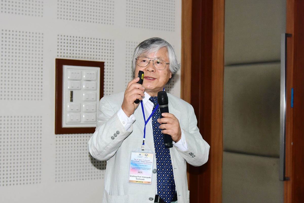 การประชุมวิชาการ เรื่อง The 4th Joint Conference Ramathibodi – Osaka University - Collaborating Research “Past & Future”