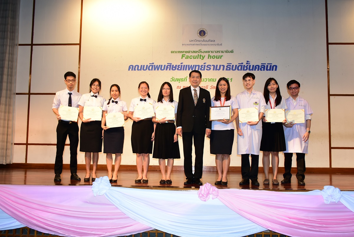 กิจกรรม Faculty Hour คณบดีพบศิษย์แพทย์รามาธิบดีชั้นคลินิก