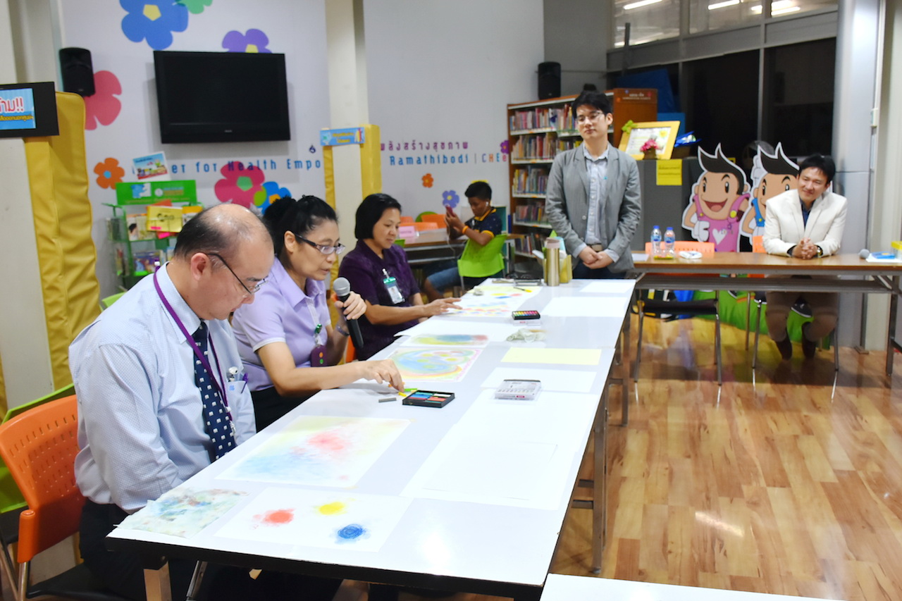 กิจกรรม ทำงานสนุก สุขกับการให้บริการ