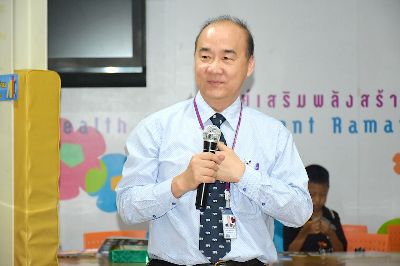 กิจกรรม ทำงานสนุก สุขกับการให้บริการ