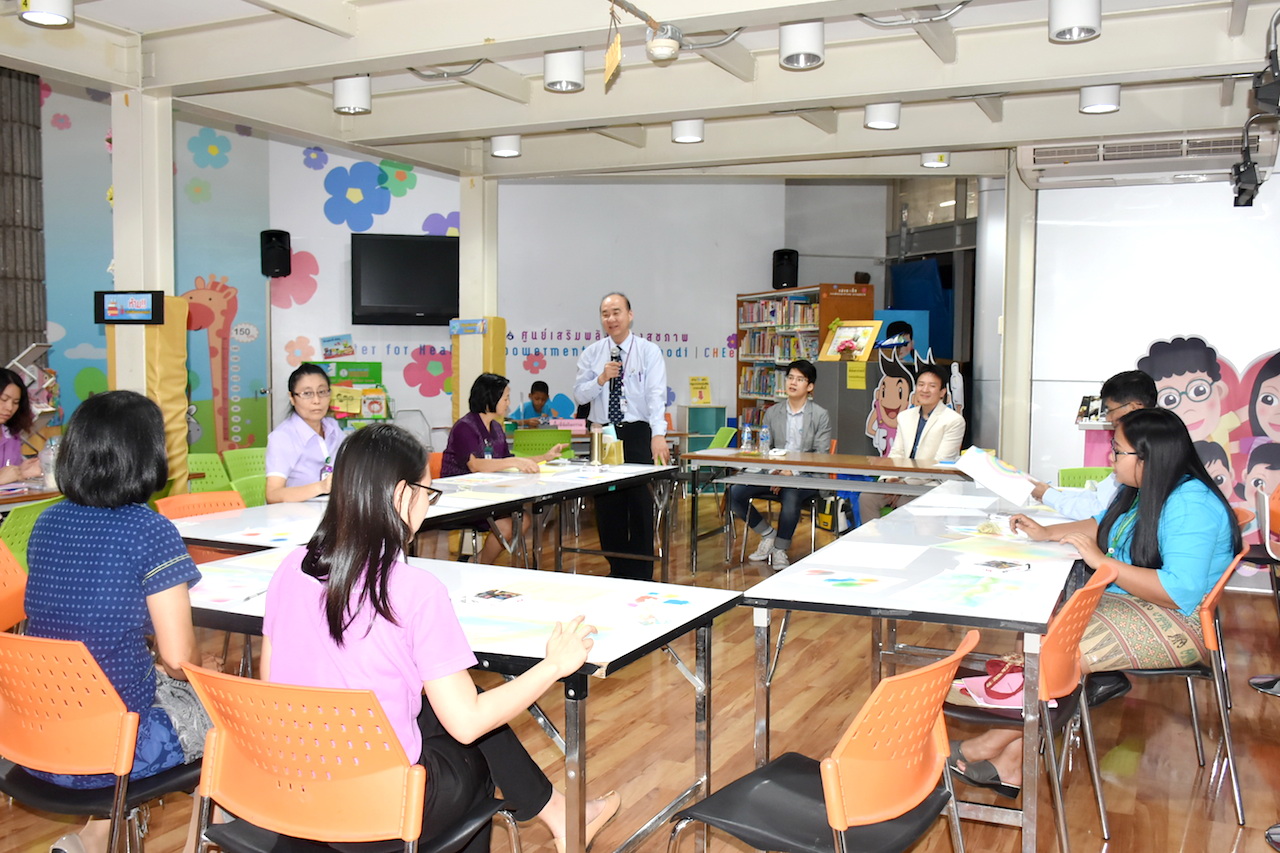 กิจกรรม ทำงานสนุก สุขกับการให้บริการ