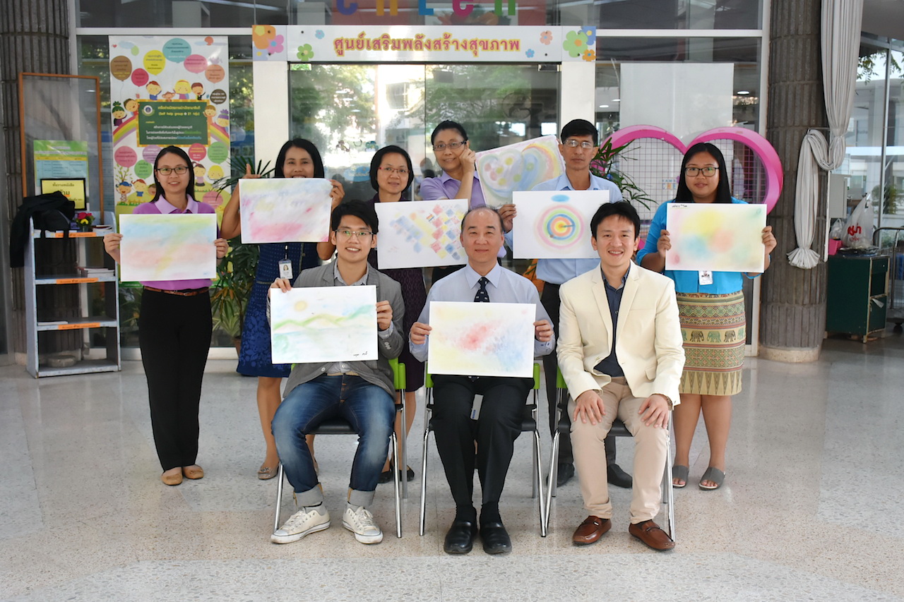 กิจกรรม ทำงานสนุก สุขกับการให้บริการ