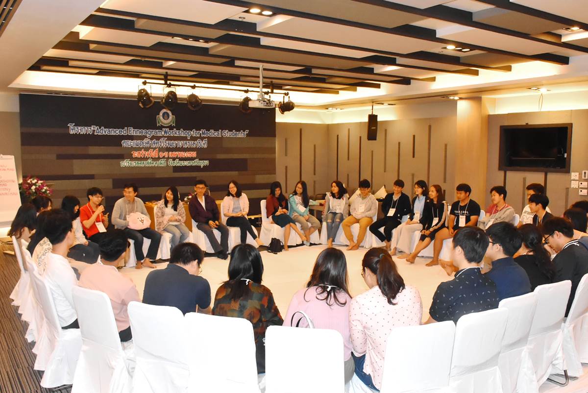 โครงการ Advanced Enneagram Workshop for Medical Students