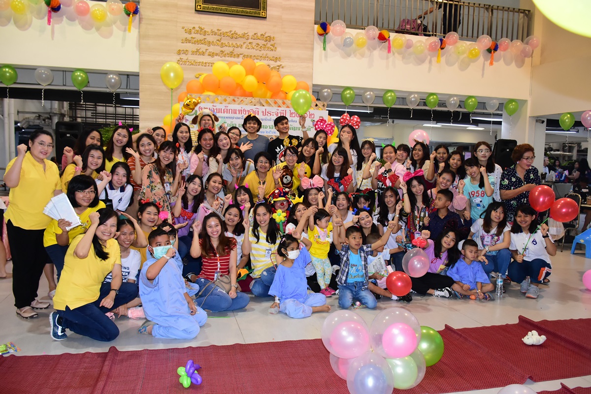 กิจกรรม งานวันเด็กแห่งชาติ ประจำปี 2562