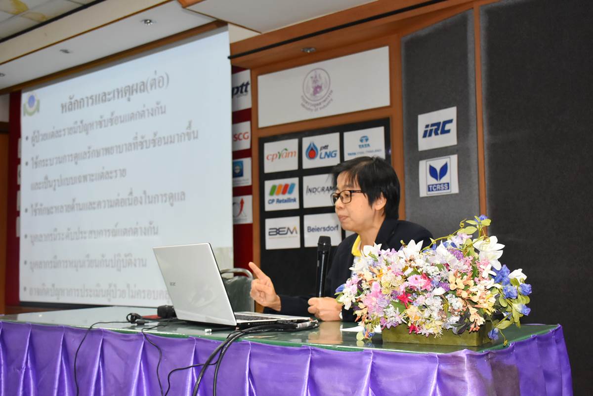 คณะฯ เสนอผลงานในงานมหกรรมคุณภาพภาครัฐวิสาหกิจแห่งประเทศไทย ครั้งที่ 29 งานมหกรรมคุณภาพภาคราชการและโรงพยาบาล ประจำปี 2561