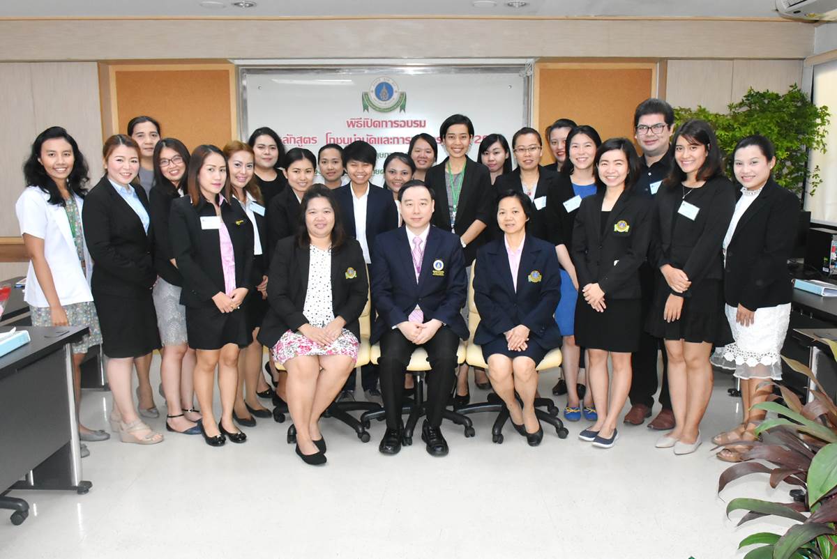 พิธีเปิดอบรมหลักสูตรโภชนบำบัดและการบริหาร รุ่นที่ 29