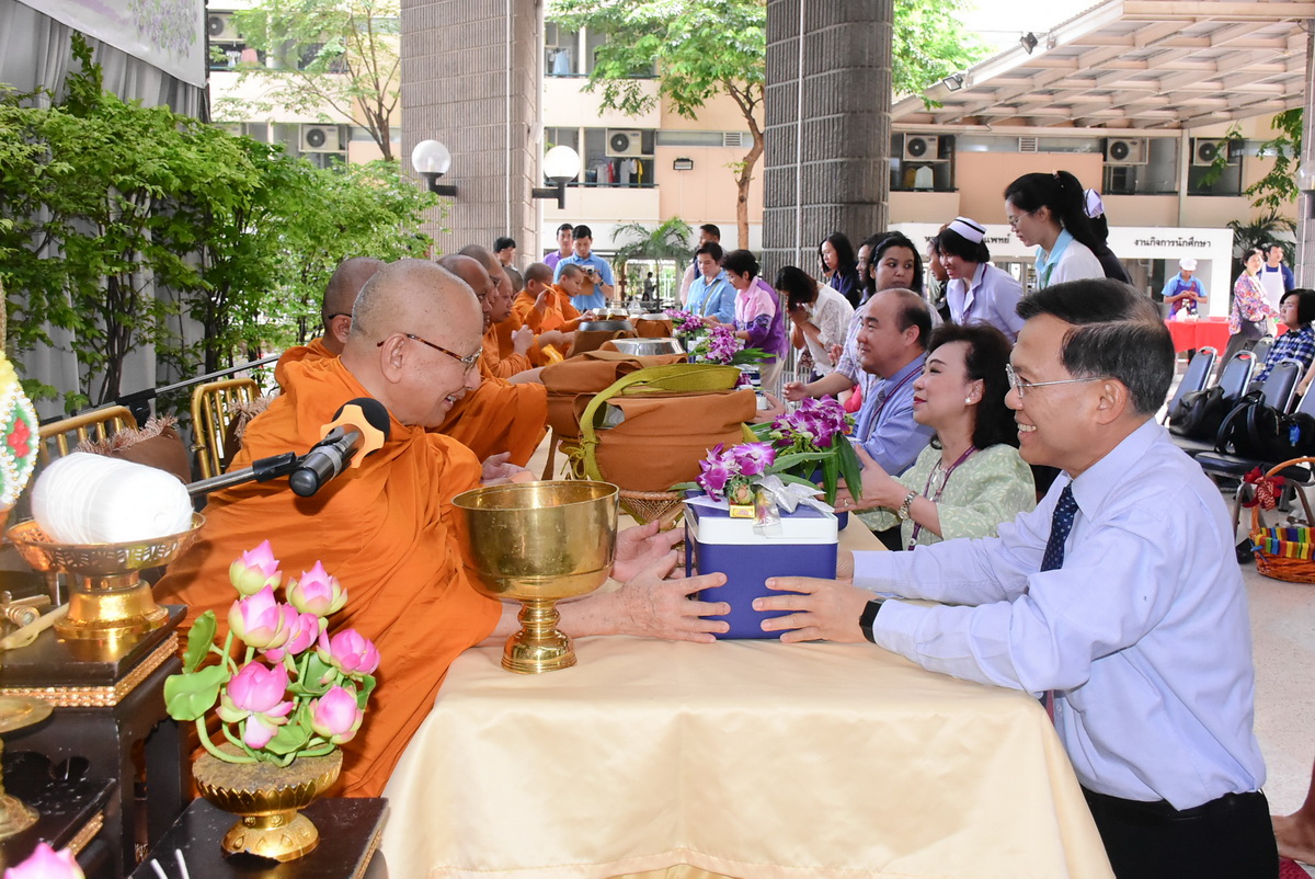 ทำบุญเดือนเกิดบุคลากร ประจำเดือนพฤษภาคม