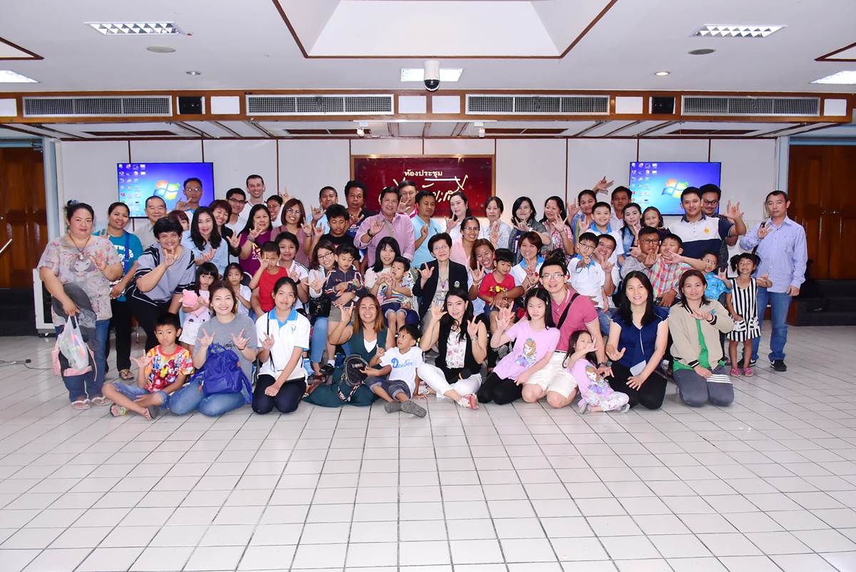 การประชุมผู้ปกครองชมรมผู้ปกครองเด็กที่มีความบกพร่องทางการได้ยิน ครั้งที่ 15 