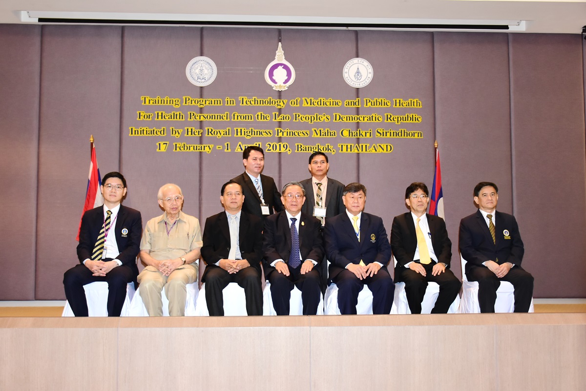 ต้อนรับผู้เข้าฝึกอบรมเทคโนโลยีทางการแพทย์และสาธารณสุขสำหรับบุคลากรทางการแพทย์จากสาธารณรัฐประชาธิปไตยประชาชนลาว ตามพระราชดำริของสมเด็จพระเทพรัตนราชสุดาฯ สยามบรมราชกุมารี รุ่นที่ 21 ประจำปี พ.ศ. 2562