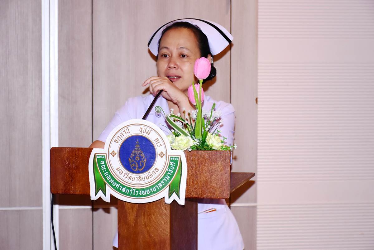 การบรรยาย เรื่อง Palliative Care: ความท้าทายของการพยาบาลยุคใหม่