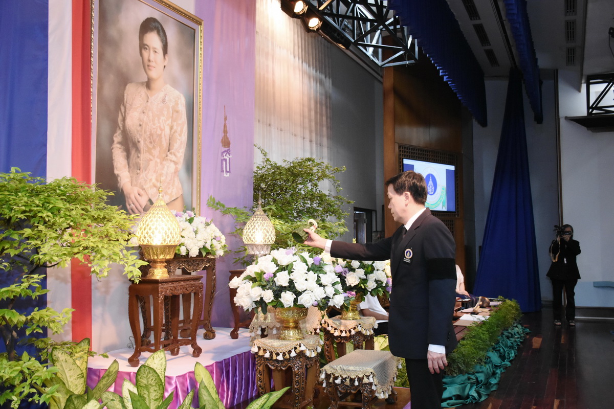 พิธีถวายพระพรสมเด็จพระเทพรัตนราชสุดาฯ สยามบรมราชกุมารี พิธีถวายพระพรสมเด็จพระเทพรัตนราชสุดาฯ สยามบรมราชกุมารี