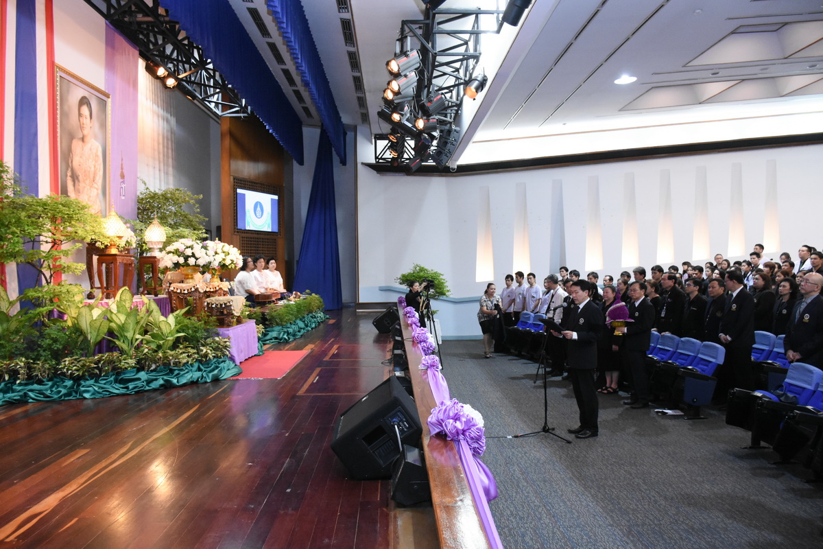 พิธีถวายพระพรสมเด็จพระเทพรัตนราชสุดาฯ สยามบรมราชกุมารี พิธีถวายพระพรสมเด็จพระเทพรัตนราชสุดาฯ สยามบรมราชกุมารี