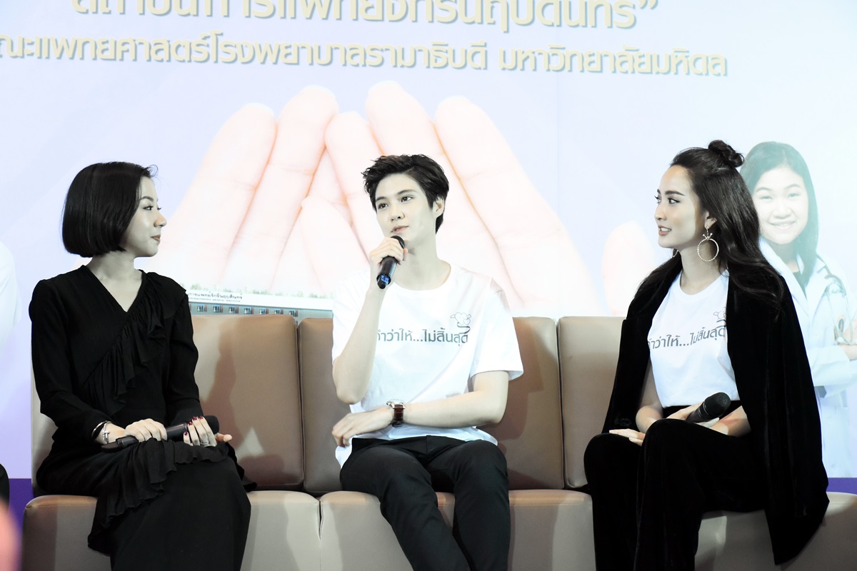 งานแถลงข่าวเปิดตัวภาพยนตร์ประชาสัมพันธ์ “สถาบันการแพทย์จักรีนฤบดินทร์”