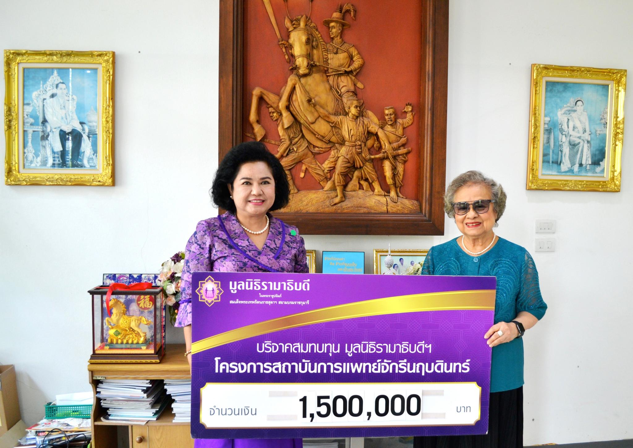 ข่าวมอบเงินสมทบทุนเพื่อจัดซื้อเครื่องช่วยหายใจสำหรับส่งต่อผู้ป่วยและการรักษาแบบ Advance สำหรับผู้ป่วย COVID-19